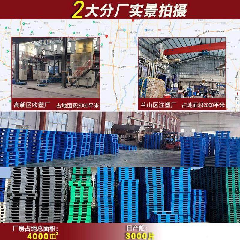 板塑料托盘流水线加厚pe货物托流双面拖叉车板盘重型网格物栈,淘宝优惠券,粉丝福利购,淘宝优惠卷