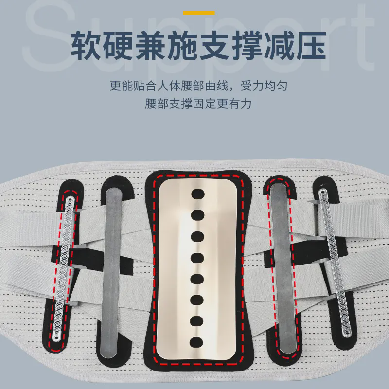 新款热压护腰带透气护腰可调节支撑腰部固定带健身钢板支撑护腰带,淘宝优惠券,粉丝福利购,淘宝优惠卷
