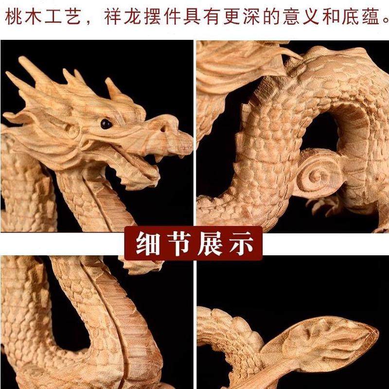 肖木雕工艺品青龙生办公室桌木形龙摆件木质龙龙龙居龙面桃木,淘宝优惠券,粉丝福利购,淘宝优惠卷