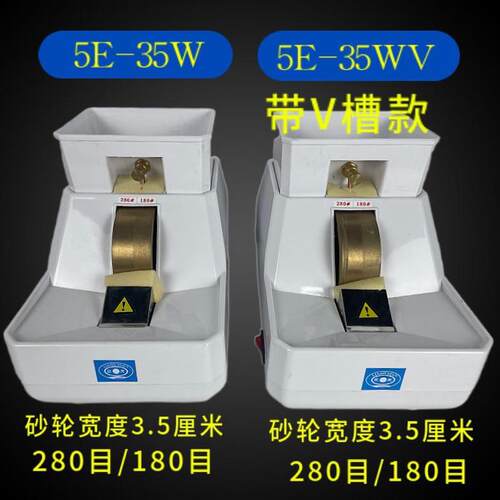 眼镜加工设备仪器良友眼镜手磨机镜片磨边机磨片机抛边机带V槽 - 图0
