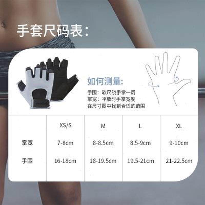 运动健身手套男女防滑耐磨专用器械训练单双杠引体向上防起茧半指,淘宝优惠券,粉丝福利购,淘宝优惠卷