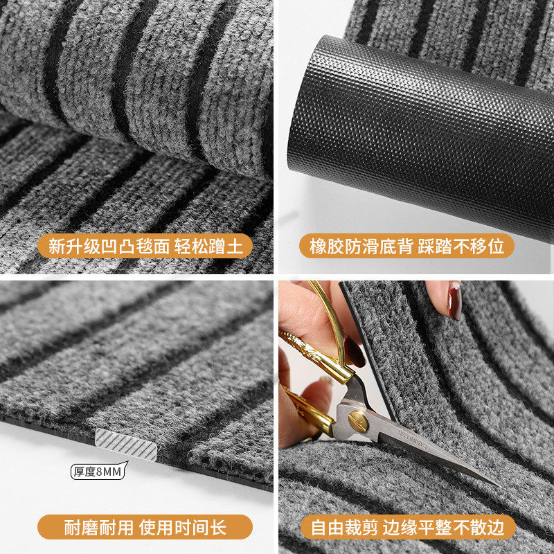 入户门地垫进门门口脚垫门外防滑垫子2024新款可裁剪门垫家用地毯,淘宝优惠券,粉丝福利购,淘宝优惠卷