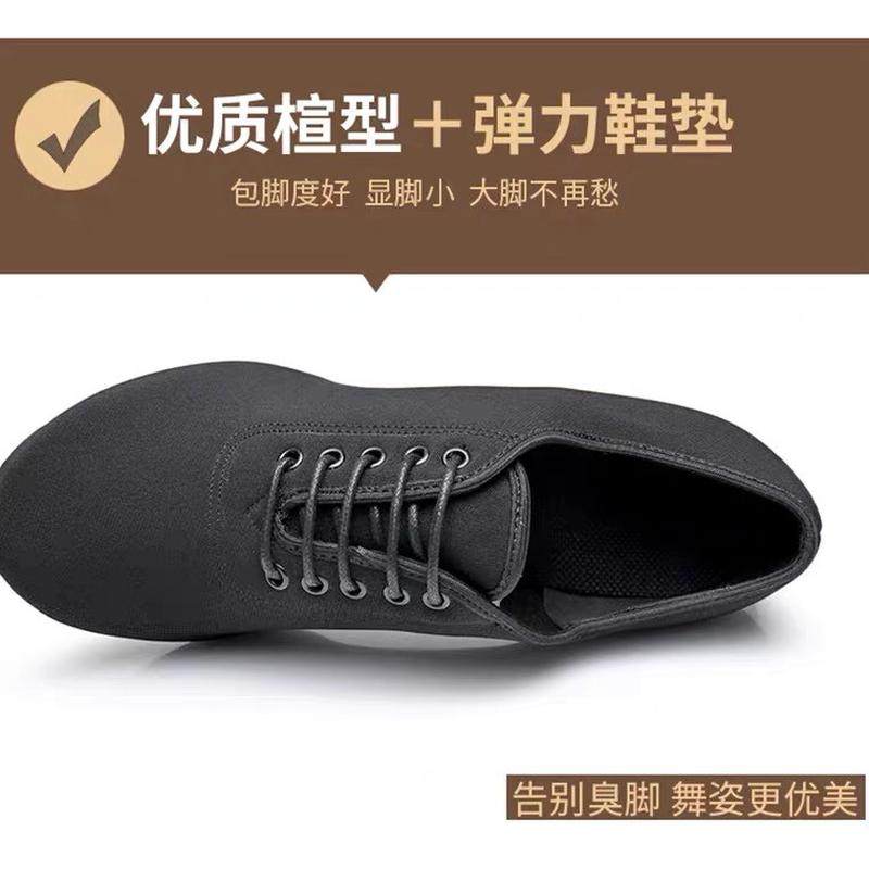 成人形体鞋带跟练功鞋拉丁舞鞋舞蹈鞋牛津布模特走秀鞋软底培训鞋,淘宝优惠券,粉丝福利购,淘宝优惠卷