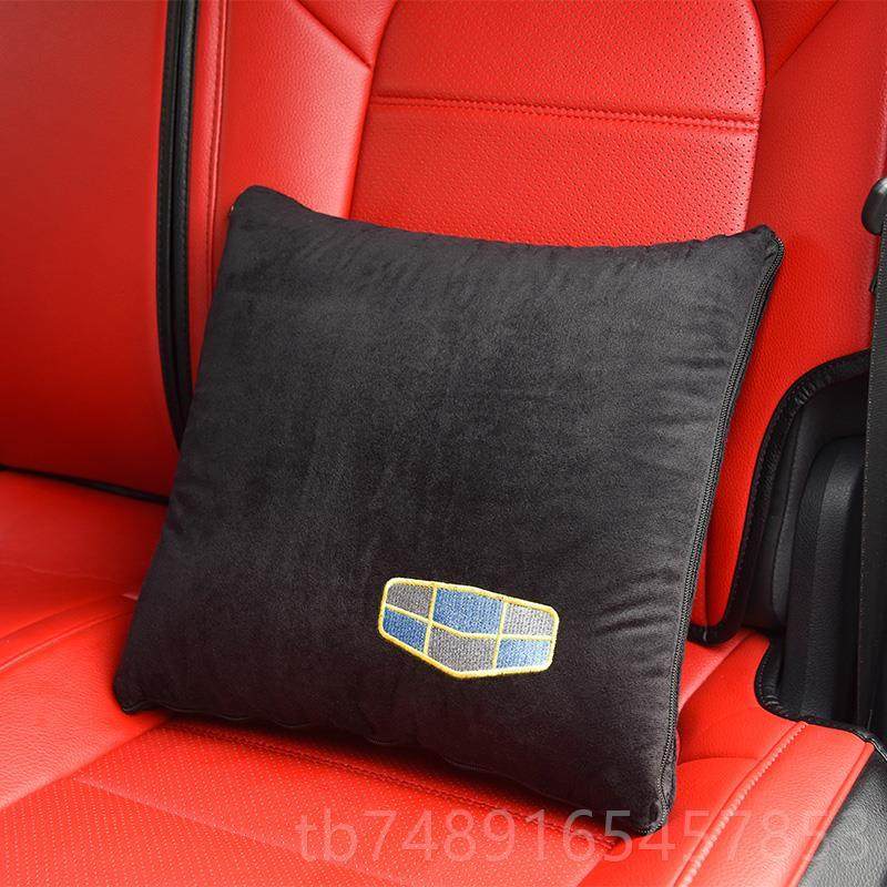 新款靠汽车抱车枕被子两用多功能车内午睡车上折叠被载垫用靠枕车,淘宝优惠券,粉丝福利购,淘宝优惠卷