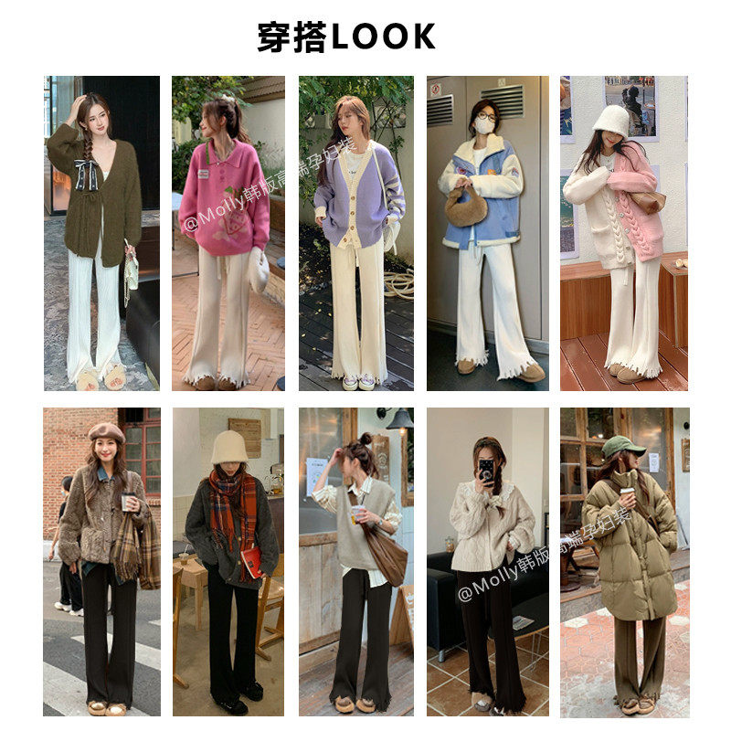 孕妇流苏微喇秋冬新款外穿直筒百搭毛边裤脚微喇,淘宝优惠券,粉丝福利购,淘宝优惠卷