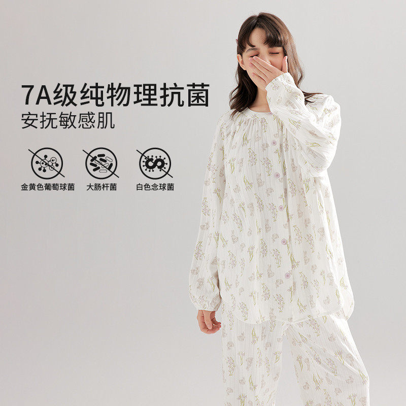 月子服春夏产后纯棉哺乳7月份8夏季家居透气吸汗孕妇坐月子睡衣,淘宝优惠券,粉丝福利购,淘宝优惠卷