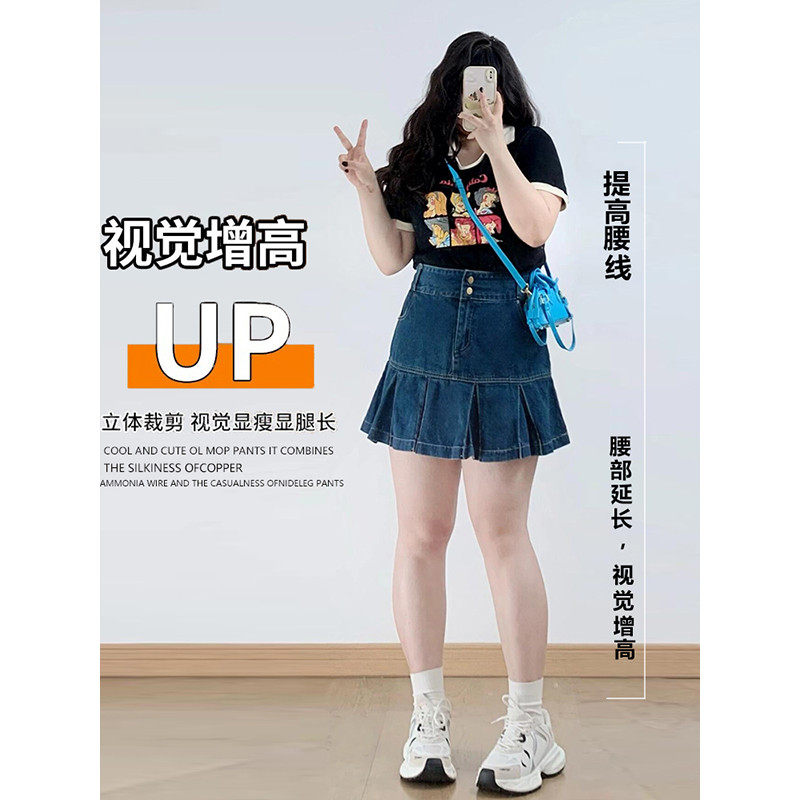 300斤大码牛仔女胖mm夏季辣妹显瘦百褶a字,淘宝优惠券,粉丝福利购,淘宝优惠卷