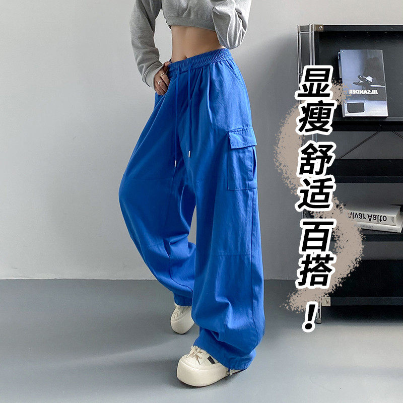 大码阔腿裤女2024秋胖mm松紧直筒工装裤抽绳拖地显瘦子,淘宝优惠券,粉丝福利购,淘宝优惠卷