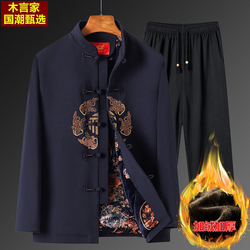 中国风情侣男套装中老年加绒加厚老人过寿生日爷爷奶奶冬棉衣,淘宝优惠券,粉丝福利购,淘宝优惠卷