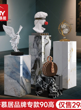大理石摆件底座入户玄关装饰展示摆台增高台岩板花架子客厅落地式