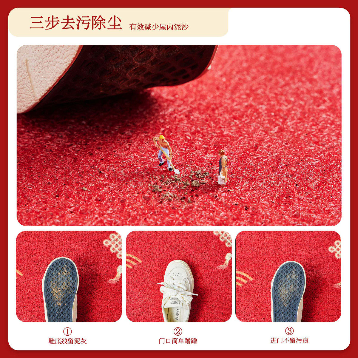 2025新款丝圈入户门地垫大门口防滑除尘进门地毯家用红色喜庆门垫,淘宝优惠券,粉丝福利购,淘宝优惠卷