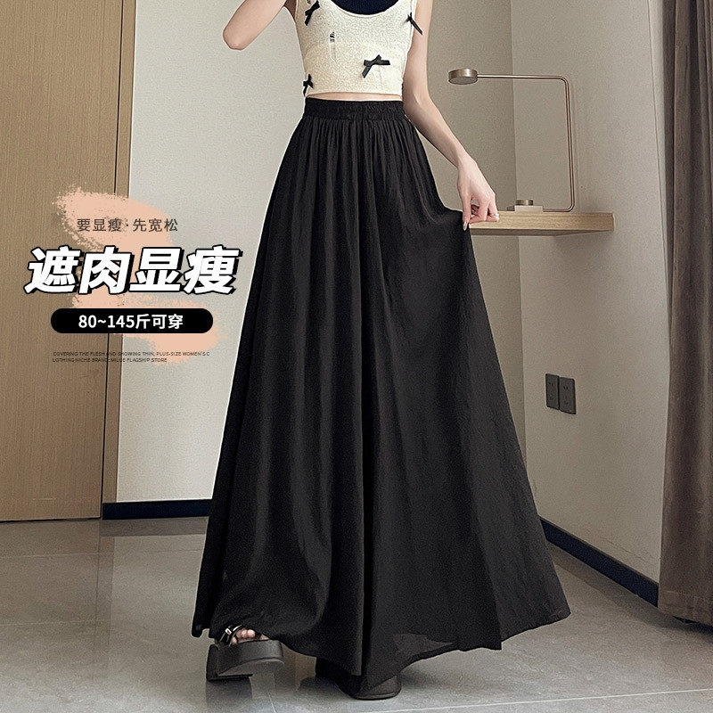 大码松紧腰宽松显瘦裙裤女夏季胖mm直筒拖地阔腿裤薄款垂感,淘宝优惠券,粉丝福利购,淘宝优惠卷