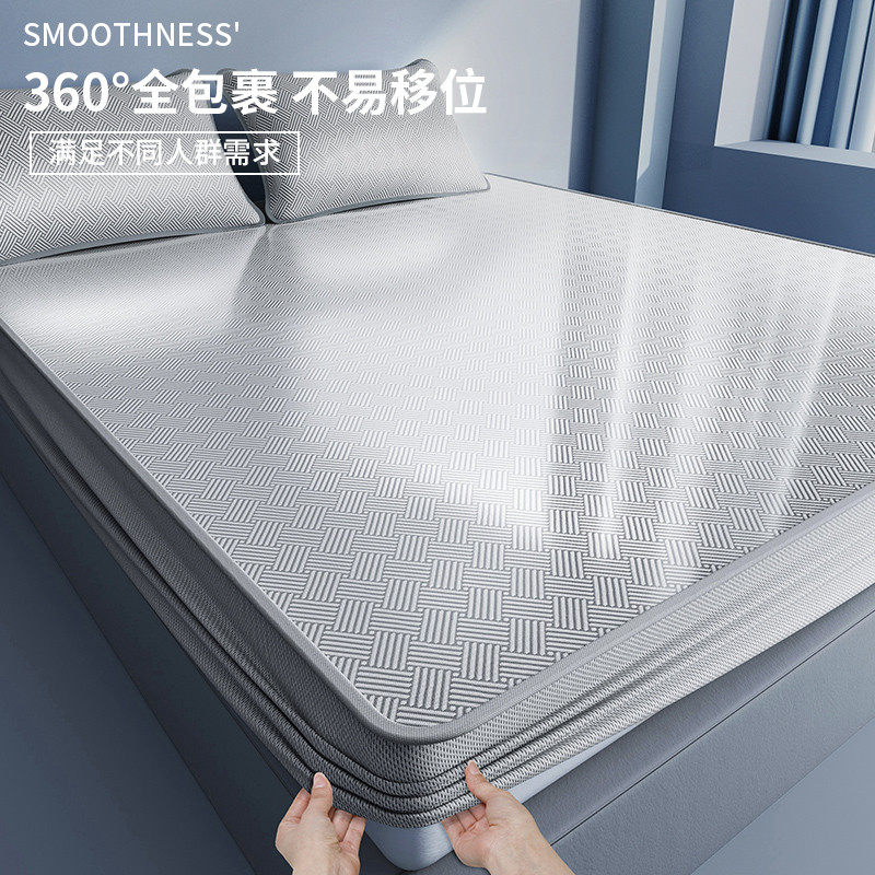 席师傅夏季冰丝凉席床笠款三件套床罩床垫保护套罩宿舍防滑床单,淘宝优惠券,粉丝福利购,淘宝优惠卷