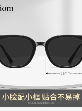 黑色墨镜女式2025新款高级感时尚防紫外小框小脸专用太阳眼镜男款