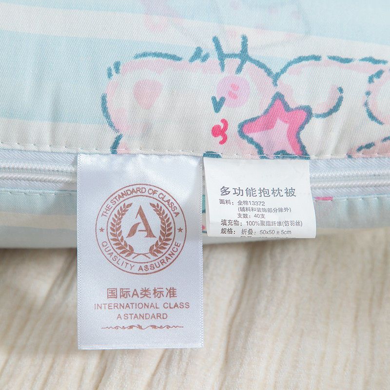 全棉两用抱枕被靠垫枕头被午休空调被纯棉卡通汽车沙发办公室靠枕,淘宝优惠券,粉丝福利购,淘宝优惠卷