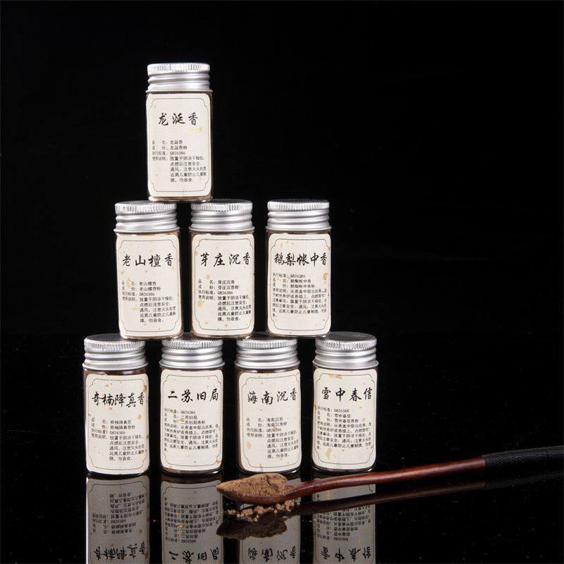 香粉香伴礼盒香粉 打香篆 鹅梨帐中香芽庄沉香粉檀香降真二苏龙涎,淘宝优惠券,粉丝福利购,淘宝优惠卷