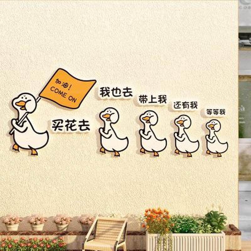 网红拍照区布置奶茶甜品蛋糕烘焙点包店铺墙面装饰画摆件背景贴纸,淘宝优惠券,粉丝福利购,淘宝优惠卷