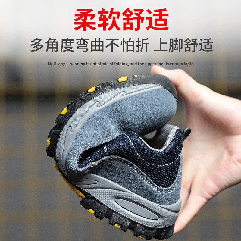 四季款劳保鞋男透气安全钢头防砸防刺穿轻便防臭老保钢板工作夏季,淘宝优惠券,粉丝福利购,淘宝优惠卷
