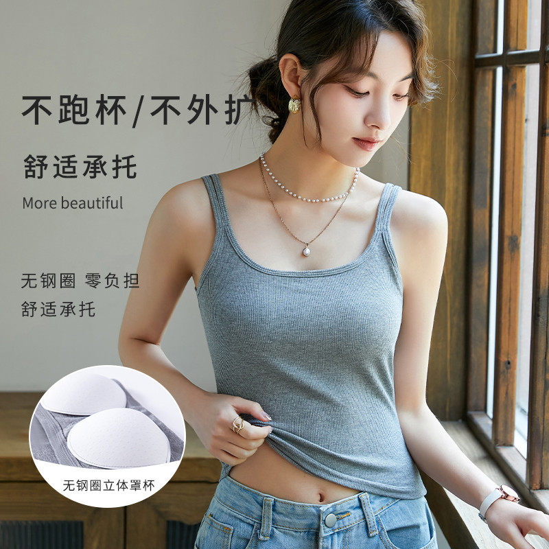 设计感2025新款网红爆款女打底文胸一体带胸垫抹胸夏,淘宝优惠券,粉丝福利购,淘宝优惠卷