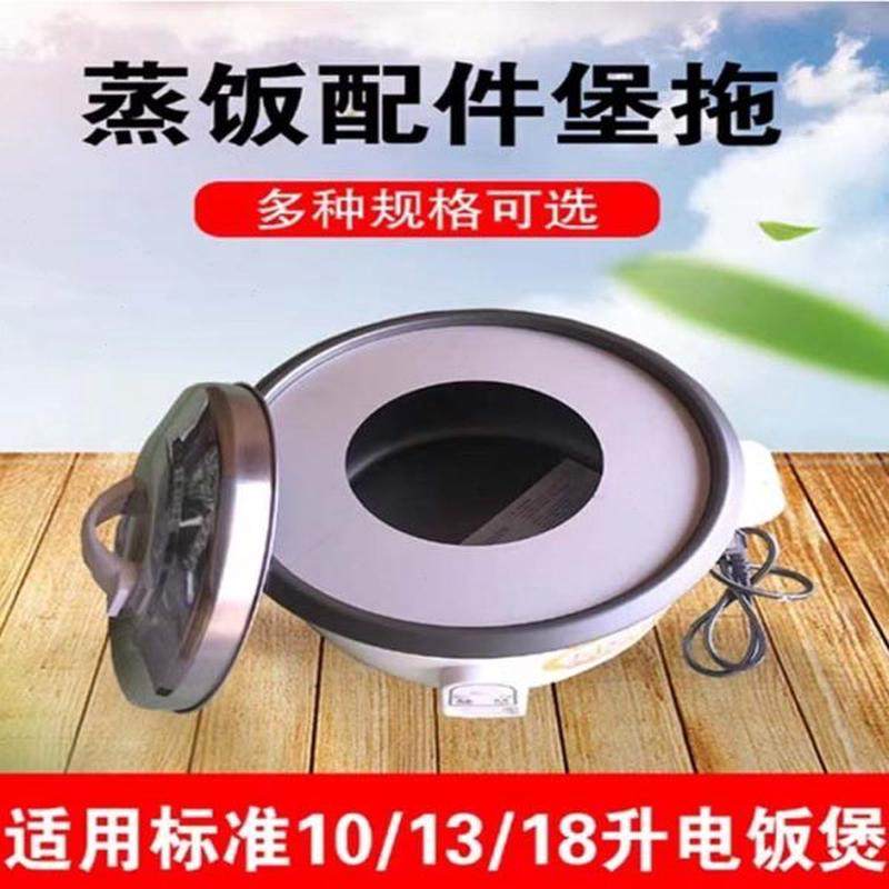 片形蒸甑糥圆盘隔片电饭锅不锈钢环蒸笼垫片煲蒸架蒸格片商用米饭,淘宝优惠券,粉丝福利购,淘宝优惠卷