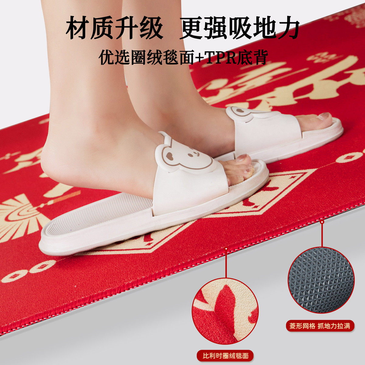 入户门地垫红色进门玄关脚垫耐脏免洗可裁剪门口地毯新居入宅门垫,淘宝优惠券,粉丝福利购,淘宝优惠卷