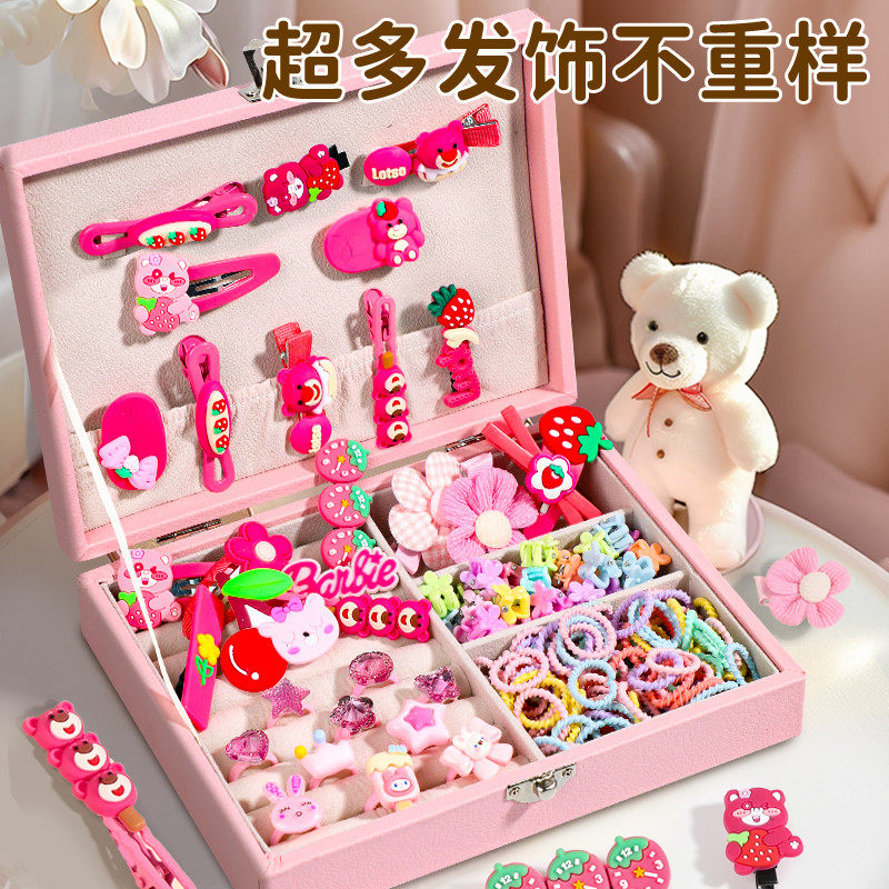 女孩礼物儿童发饰礼盒3到6岁以上生日7一9女生8至12公主装扮5,淘宝优惠券,粉丝福利购,淘宝优惠卷