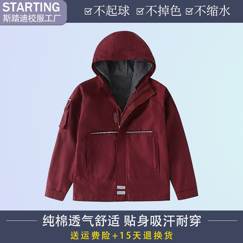 秋冬季校服小学生儿童棉服男英伦可脱卸加绒两件套,淘宝优惠券,粉丝福利购,淘宝优惠卷