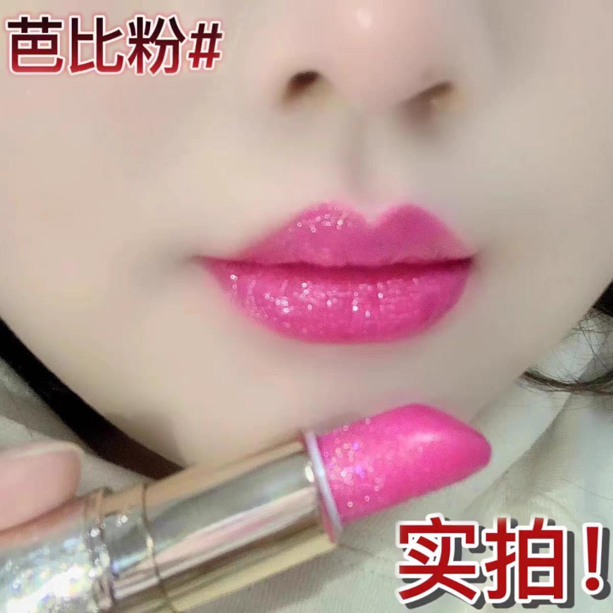 。珠光带细闪火龙果色梅子玫红芭比粉色黄皮素颜裸色裸妆口红奶茶 - 图1