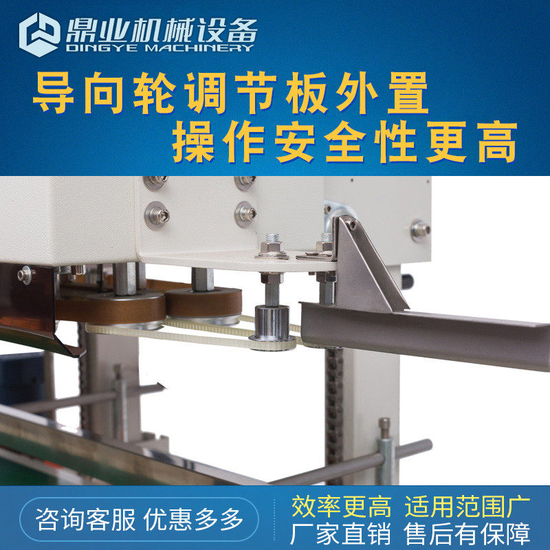 鼎业1680全自动大袋立式封口机超大承重大米塑料袋连续封口机计数,淘宝优惠券,粉丝福利购,淘宝优惠卷