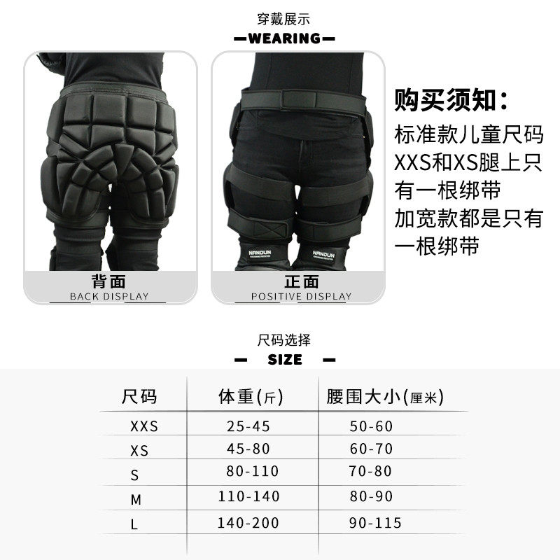 成人滑板护臀垫防摔裤儿童轮滑鞋屁垫防护屁股垫单板外穿护具,淘宝优惠券,粉丝福利购,淘宝优惠卷