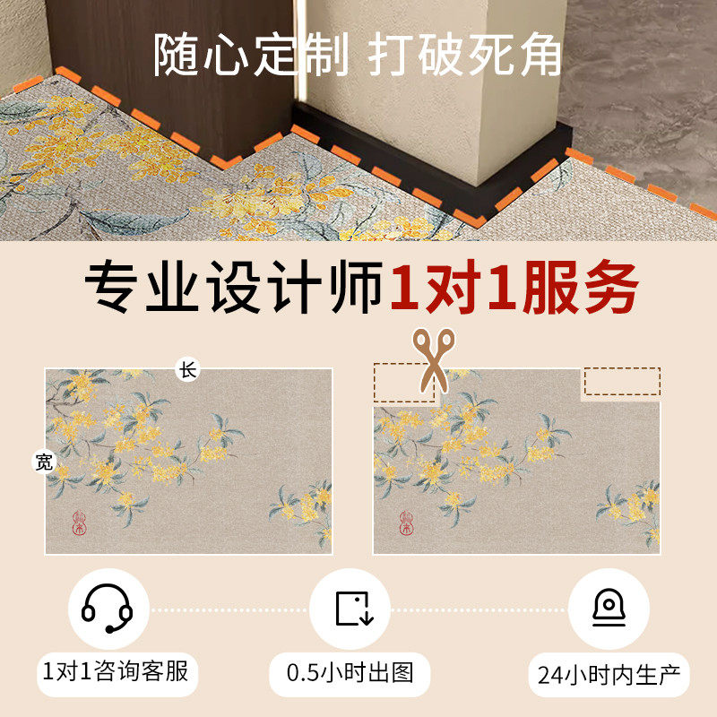 2025新款地垫入户门垫家用进门防滑脚垫新中式大门口玄关耐脏地毯,淘宝优惠券,粉丝福利购,淘宝优惠卷
