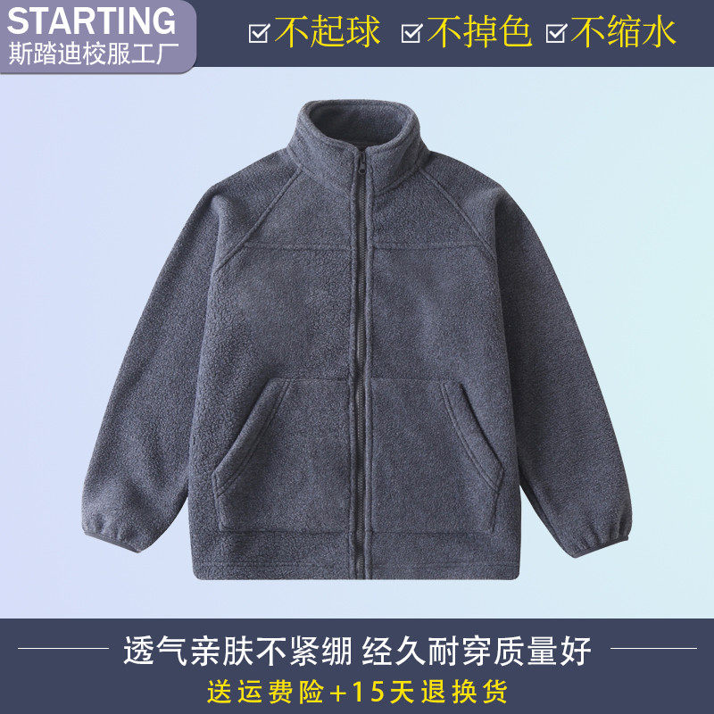 秋冬季校服小学生儿童棉服男英伦可脱卸加绒两件套,淘宝优惠券,粉丝福利购,淘宝优惠卷
