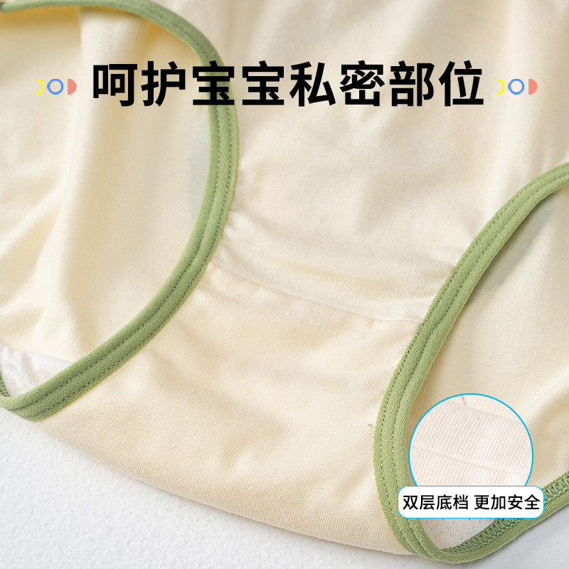 内裤儿童纯棉三角女孩中腰全棉宝宝抗菌底裤100%安全裤头,淘宝优惠券,粉丝福利购,淘宝优惠卷