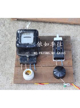 老物件老电表电灯闸开关插座板店铺怀旧墙壁挂饰装饰品摆件