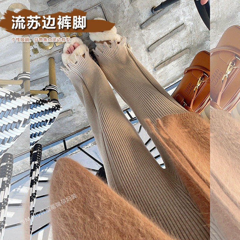 孕妇流苏微喇秋冬新款外穿直筒百搭毛边裤脚微喇,淘宝优惠券,粉丝福利购,淘宝优惠卷