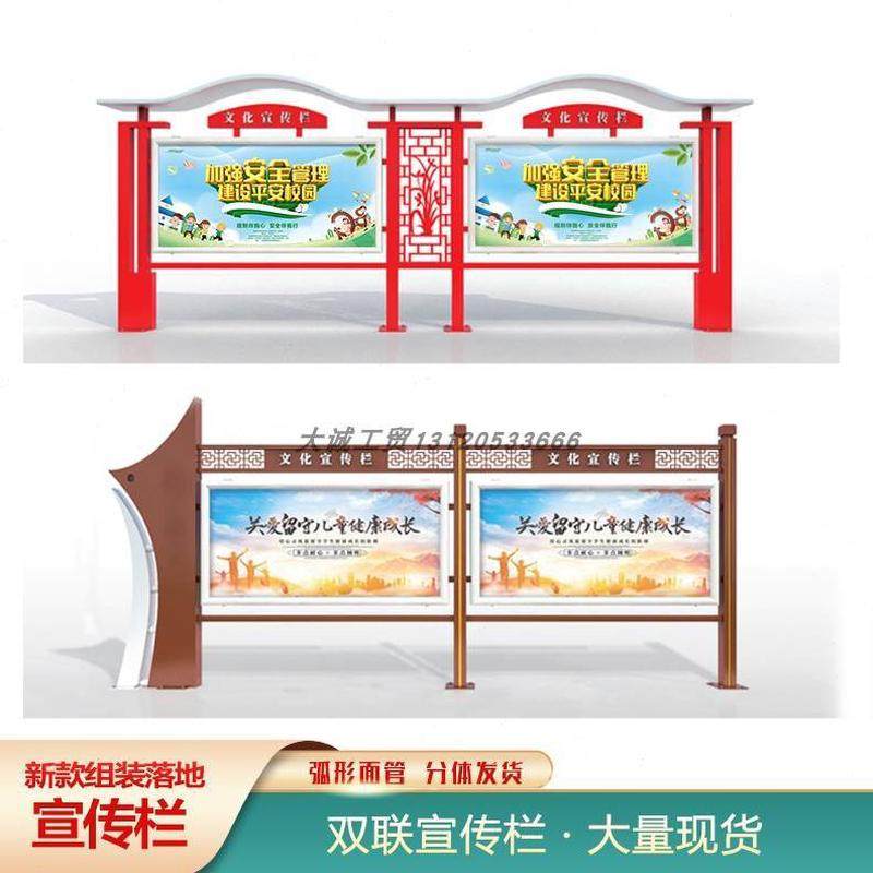 定制户外不锈钢宣传栏示社区公铁艺党建仿古烤漆校园公告栏栏挂墙,淘宝优惠券,粉丝福利购,淘宝优惠卷