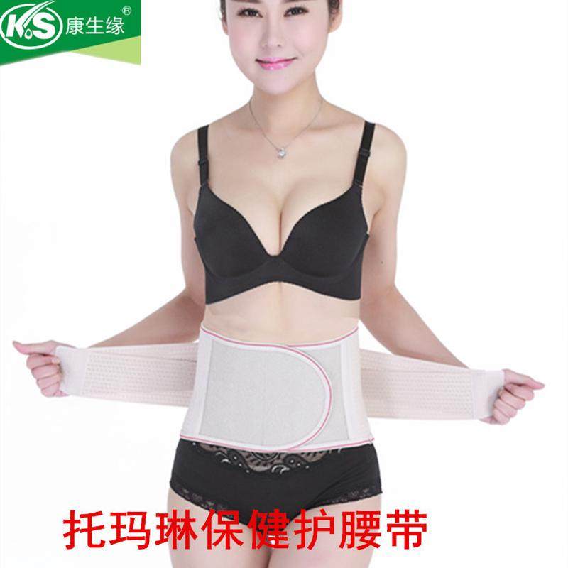 工厂 发热护腰四季款护腰带 防寒保暖护腰 腰部运动护腰带,淘宝优惠券,粉丝福利购,淘宝优惠卷