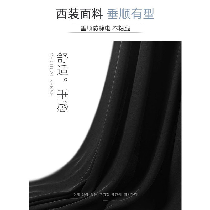 孕妇阔腿春夏季2025新款外穿黑色垂感休闲拖地宽松直筒裤,淘宝优惠券,粉丝福利购,淘宝优惠卷