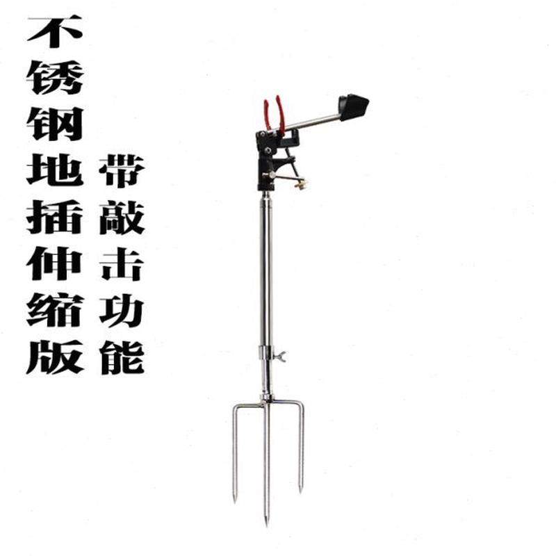 高档支架手竿自动竿炮台架不锈钢海竿自锁加粗地插鱼竿支架式抱矶,淘宝优惠券,粉丝福利购,淘宝优惠卷