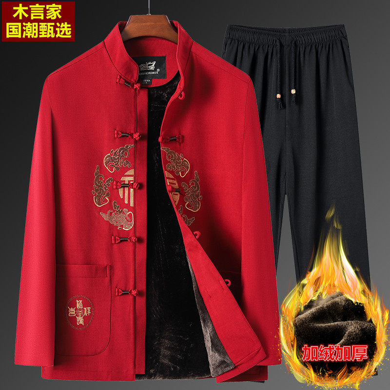 中国风情侣男套装中老年加绒加厚老人过寿生日爷爷奶奶冬棉衣,淘宝优惠券,粉丝福利购,淘宝优惠卷