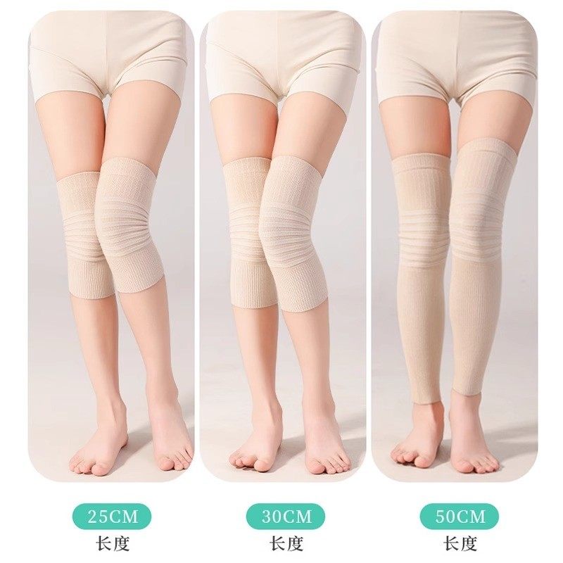 绑带防滑护膝盖夏季薄款男女士漆关节保暖老寒腿老年人空调房防寒,淘宝优惠券,粉丝福利购,淘宝优惠卷