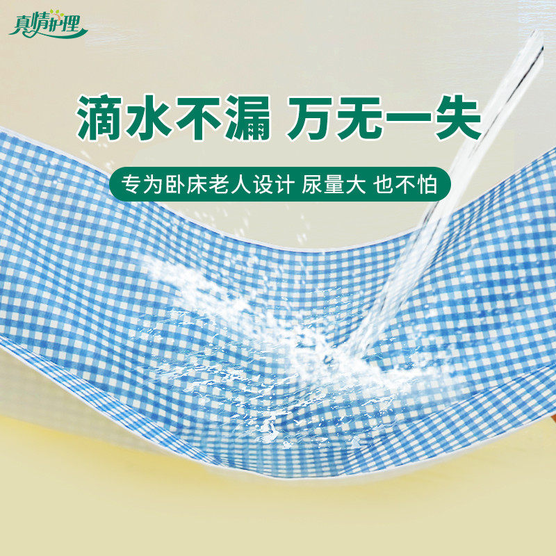 冰丝凉席老人冰豆豆席子夏天隔尿垫夏季床垫可机洗A类床垫防水垫,淘宝优惠券,粉丝福利购,淘宝优惠卷