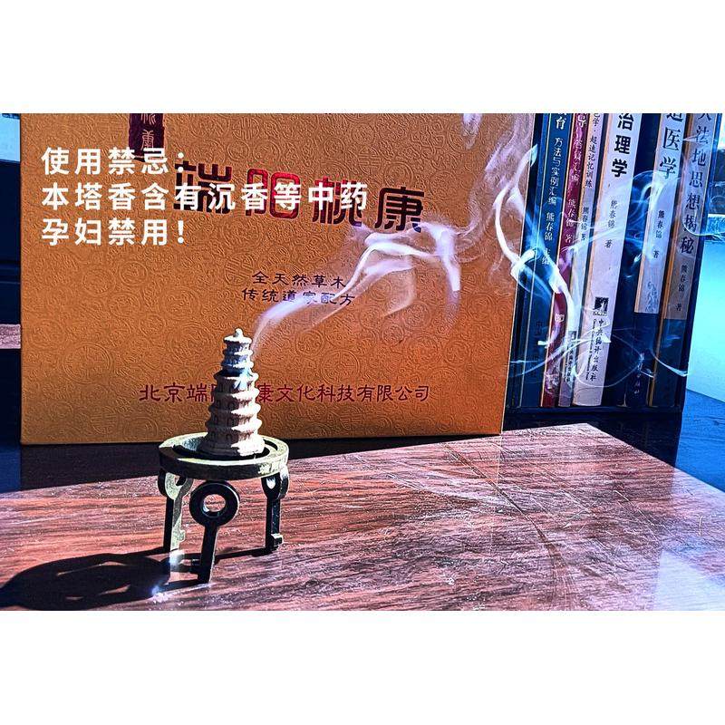 端阳桃康塔香 安神除秽清理 净化心身安神 慎拍不支持7天无理由退,淘宝优惠券,粉丝福利购,淘宝优惠卷