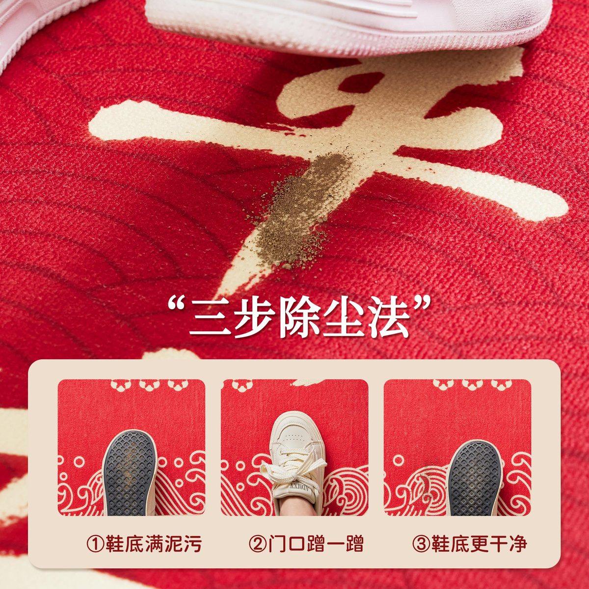 入户门地垫红色进门玄关脚垫耐脏免洗可裁剪门口地毯新居入宅门垫,淘宝优惠券,粉丝福利购,淘宝优惠卷