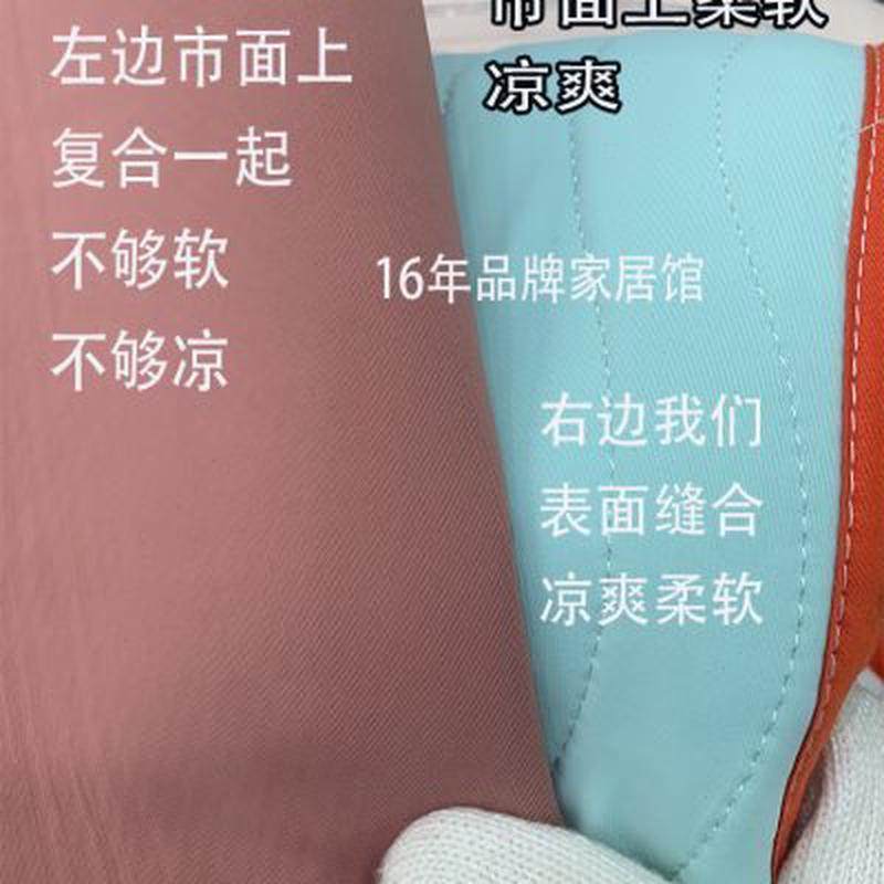 A类母婴级空调软席三件套裸睡夏季凉感可水洗双人凉席1.8米床笠款,淘宝优惠券,粉丝福利购,淘宝优惠卷