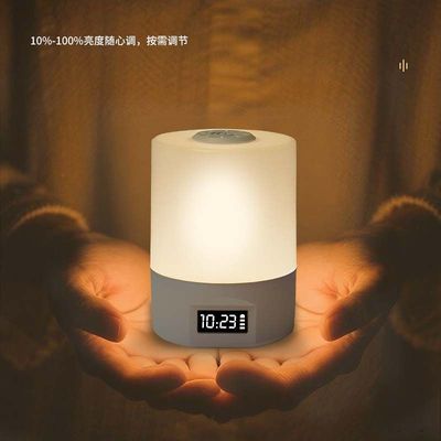 时钟小夜灯照明充电触摸摇控婴儿喂奶氛围卧室睡眠护眼床头台灯