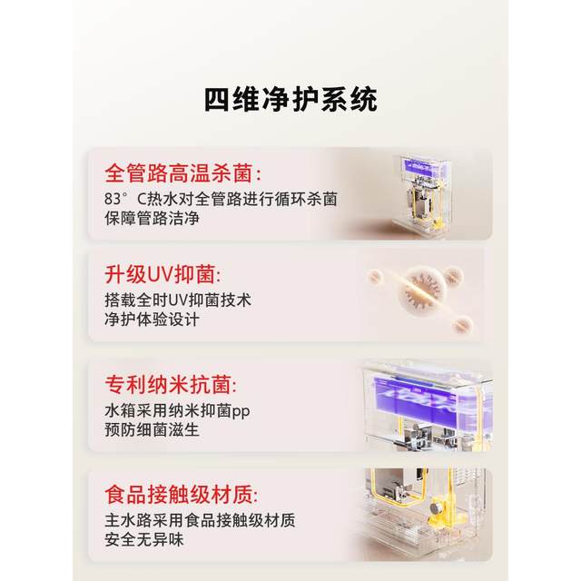 Toshiba Dabai Pear 2.0 Pipeline Machine Wall-mounted Household Direct Drinking Machine Water Dispenser New Hot and Cold Water Sterilization TG-13