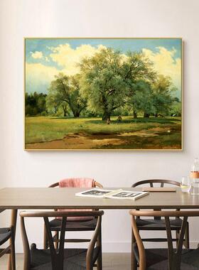 希施金大树俄罗斯名画装饰画客厅森林风景餐厅卧室床头挂画橡树林