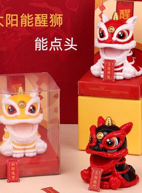 太阳能摇手小招财猫摆件自动招手车载熊猫点头招财猫装饰品店铺