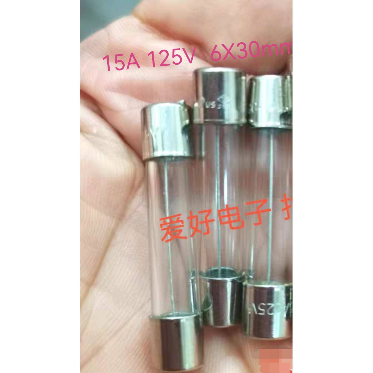 保险丝管6X30 125V玻璃保险丝110V机器1A2A3A4A5A10A15A20A25A - 图3
